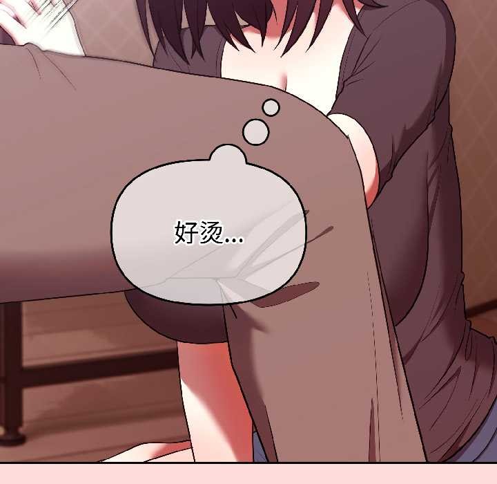 难言之秘第28話