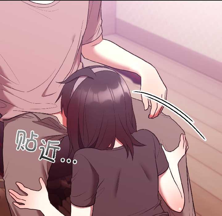 难言之秘第28話