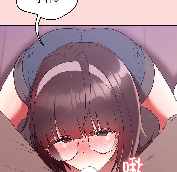 難言之秘第28話