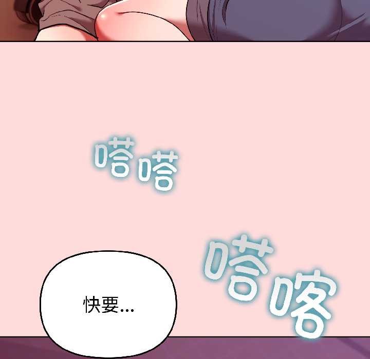 难言之秘第28話