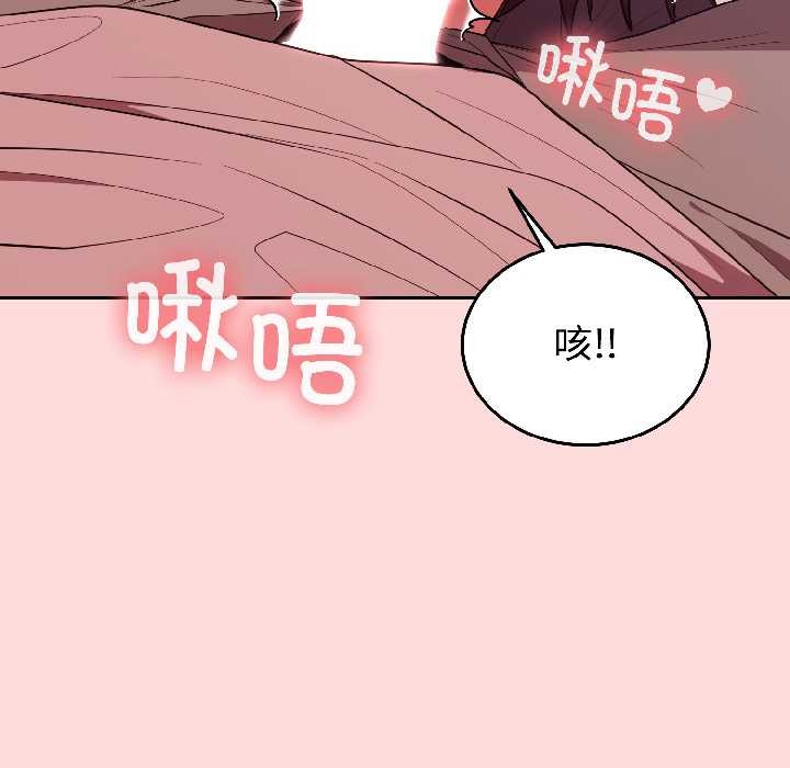 难言之秘第28話