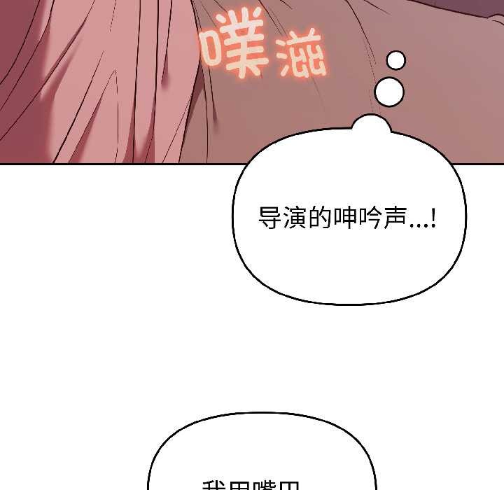 难言之秘第28話