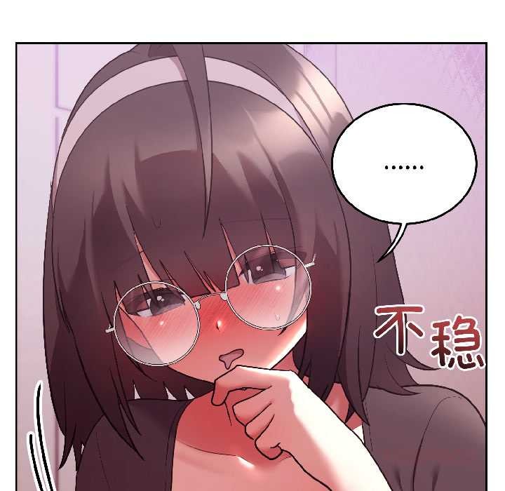 难言之秘第28話