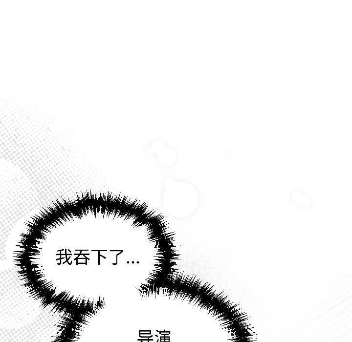 难言之秘第28話