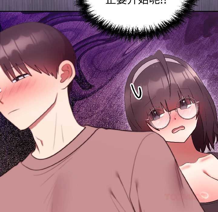 难言之秘第28話