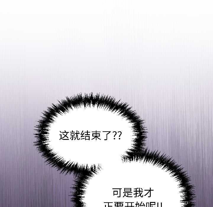 难言之秘第28話