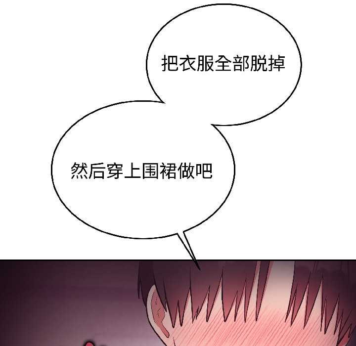 难言之秘第28話