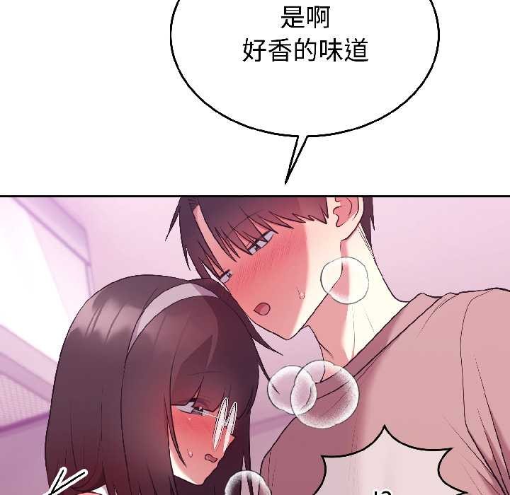 难言之秘第28話