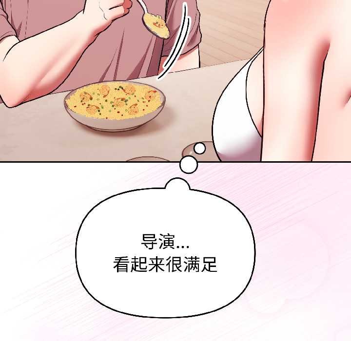 难言之秘第28話