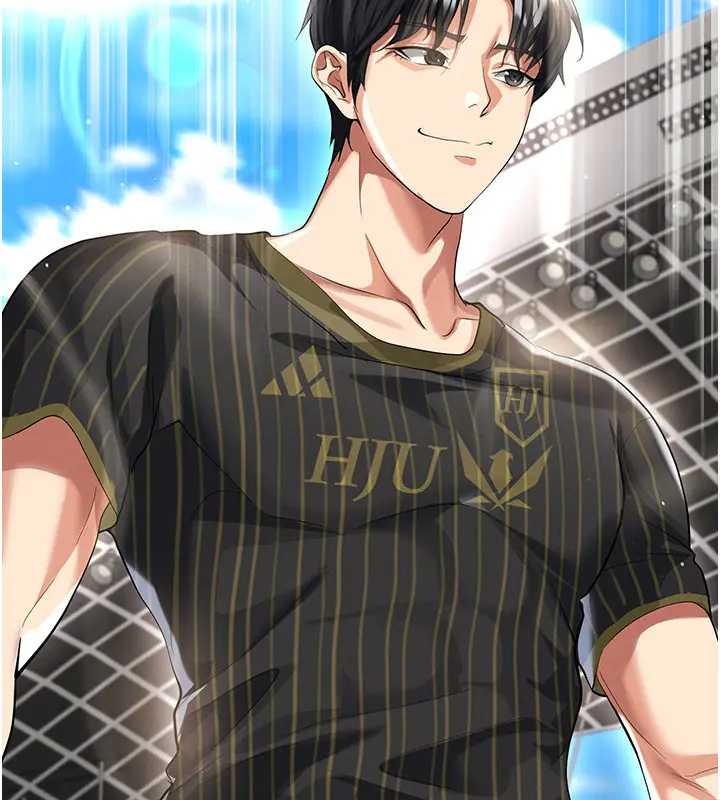 足球型男脱单指南第41話-出乎意料的實力