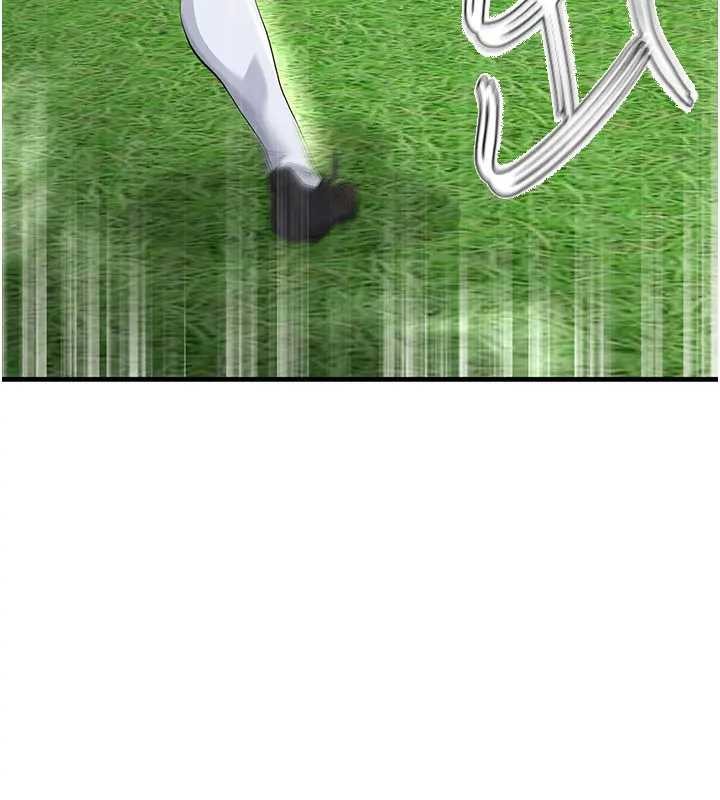 足球型男脱单指南第41話-出乎意料的實力