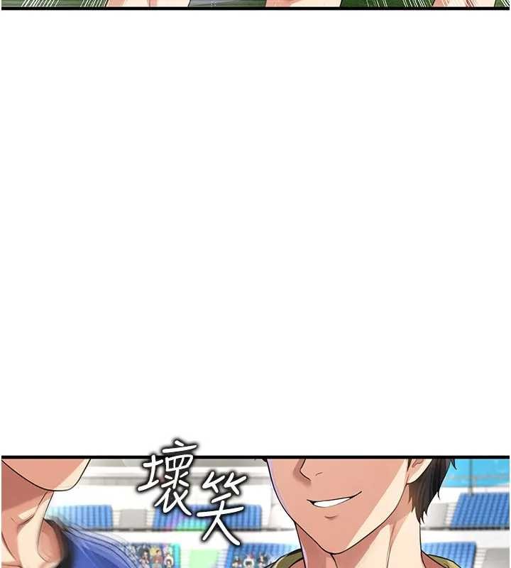 足球型男脱单指南第41話-出乎意料的實力