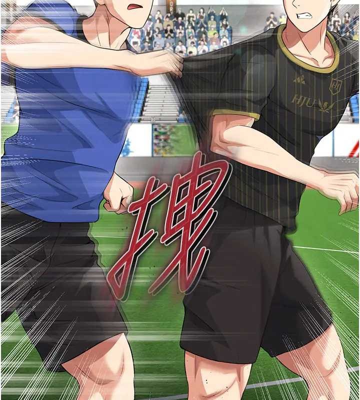 足球型男脱单指南第41話-出乎意料的實力