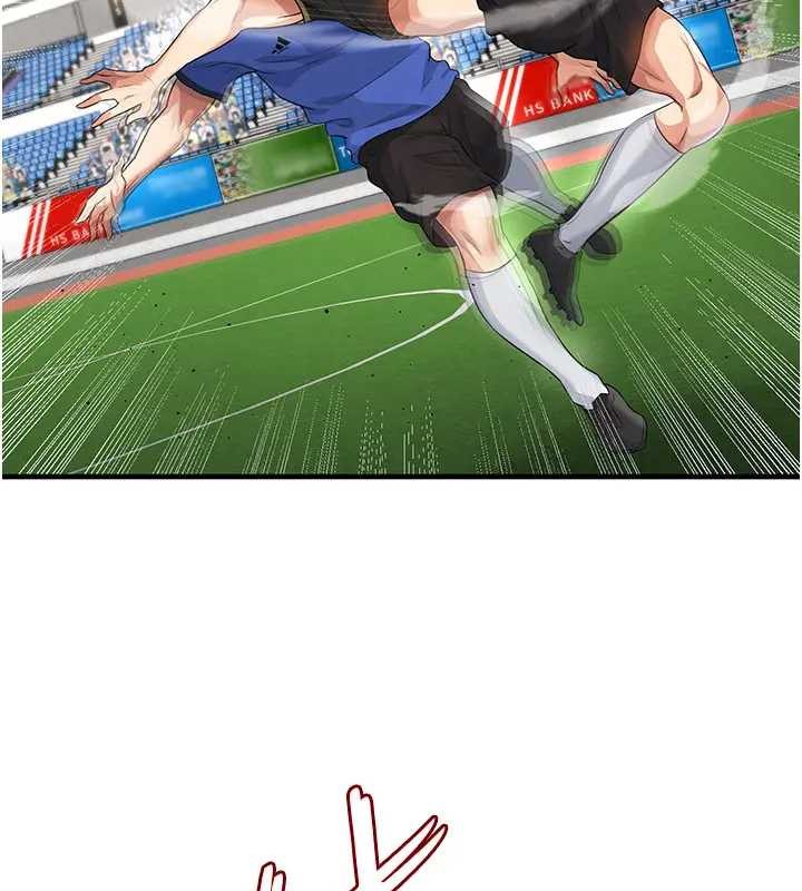 足球型男脫單指南第41話-出乎意料的實力