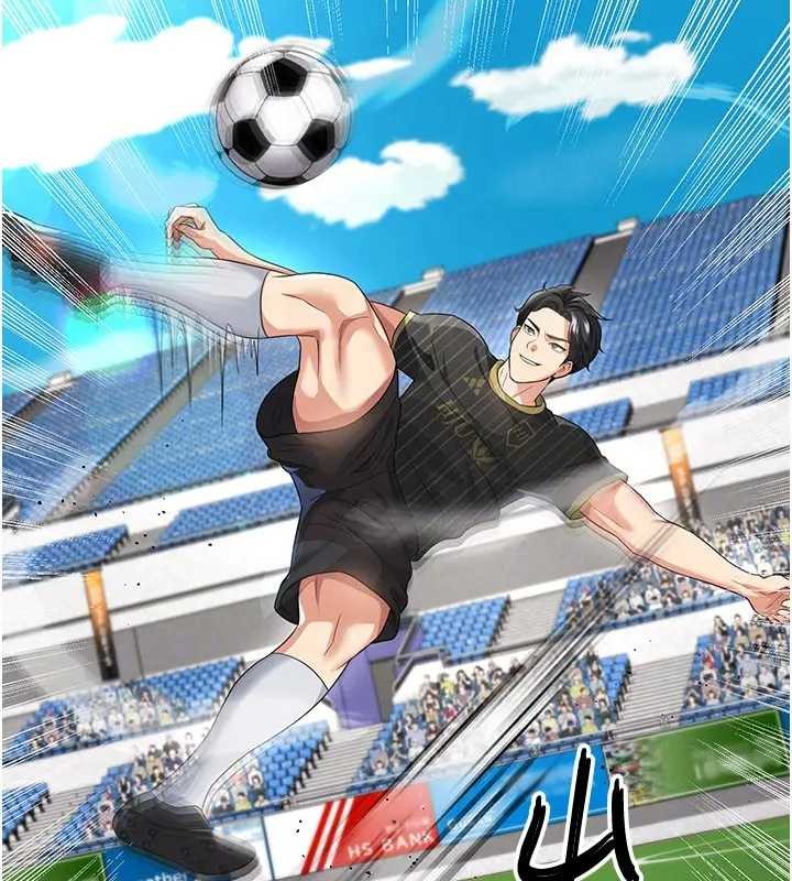 足球型男脱单指南第41話-出乎意料的實力