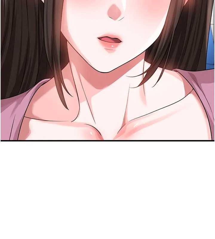 足球型男脱单指南第41話-出乎意料的實力