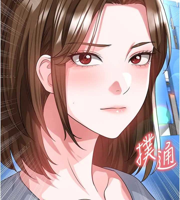 足球型男脱单指南第41話-出乎意料的實力