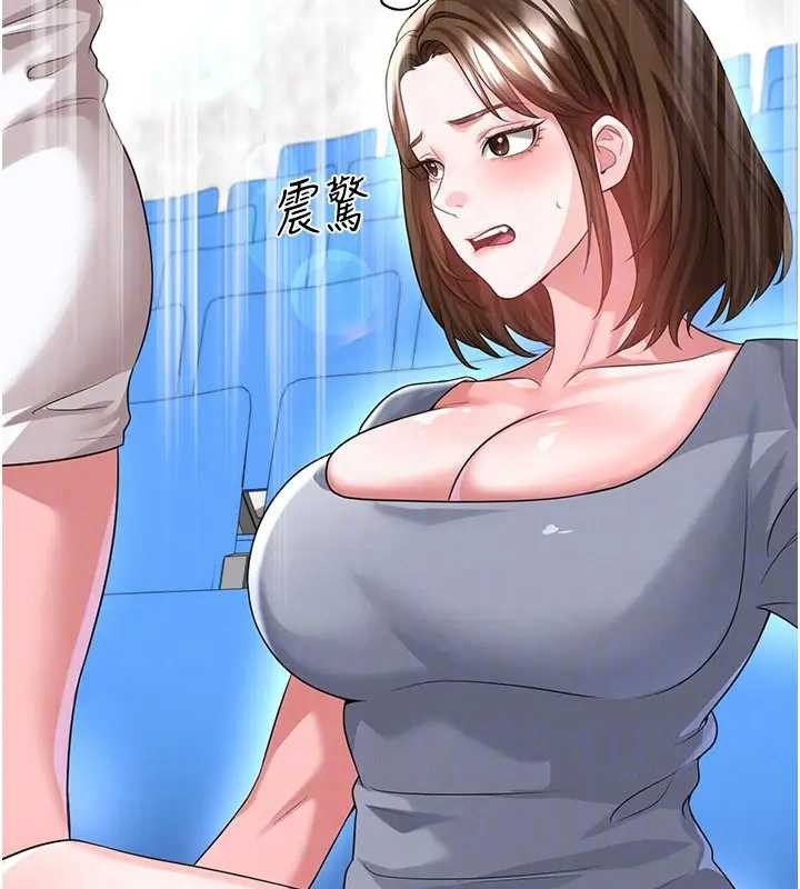 足球型男脱单指南第41話-出乎意料的實力