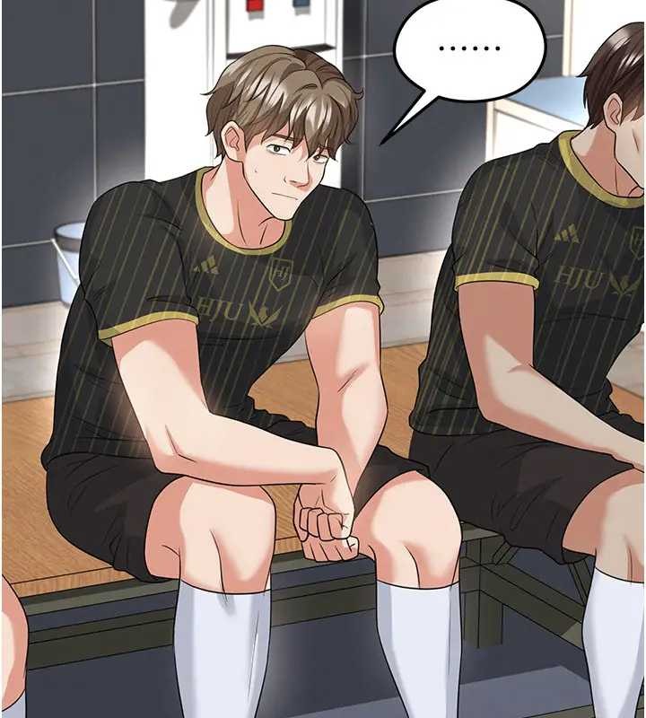 足球型男脱单指南第41話-出乎意料的實力