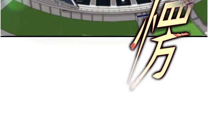 足球型男脱单指南第41話-出乎意料的實力