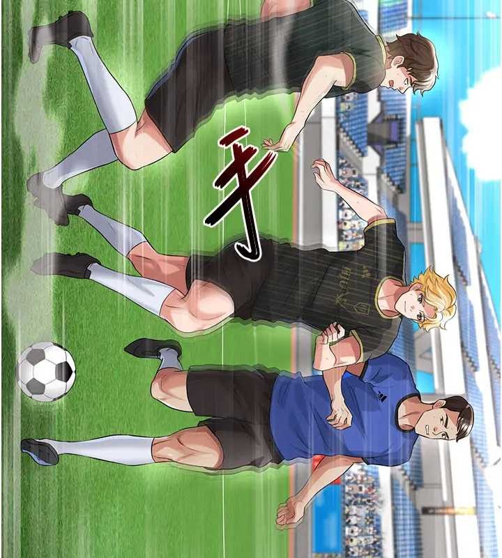 足球型男脱单指南第41話-出乎意料的實力