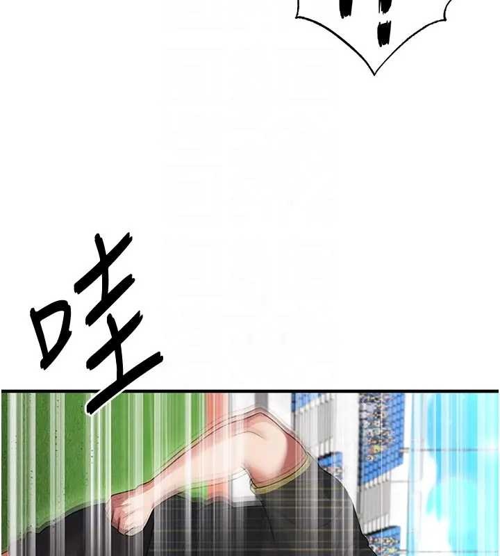 足球型男脱单指南第41話-出乎意料的實力