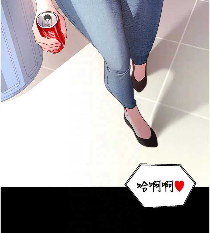 拜脫拜脫App第42話-調教色情直播主