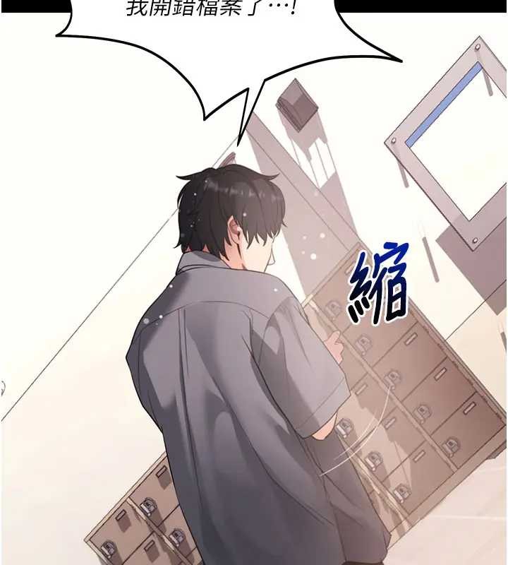 拜脱拜脱App第42話-調教色情直播主