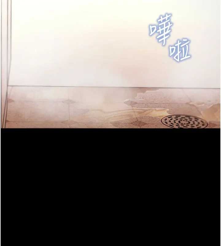 拜脱拜脱App第42話-調教色情直播主