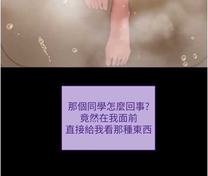 拜脱拜脱App第42話-調教色情直播主