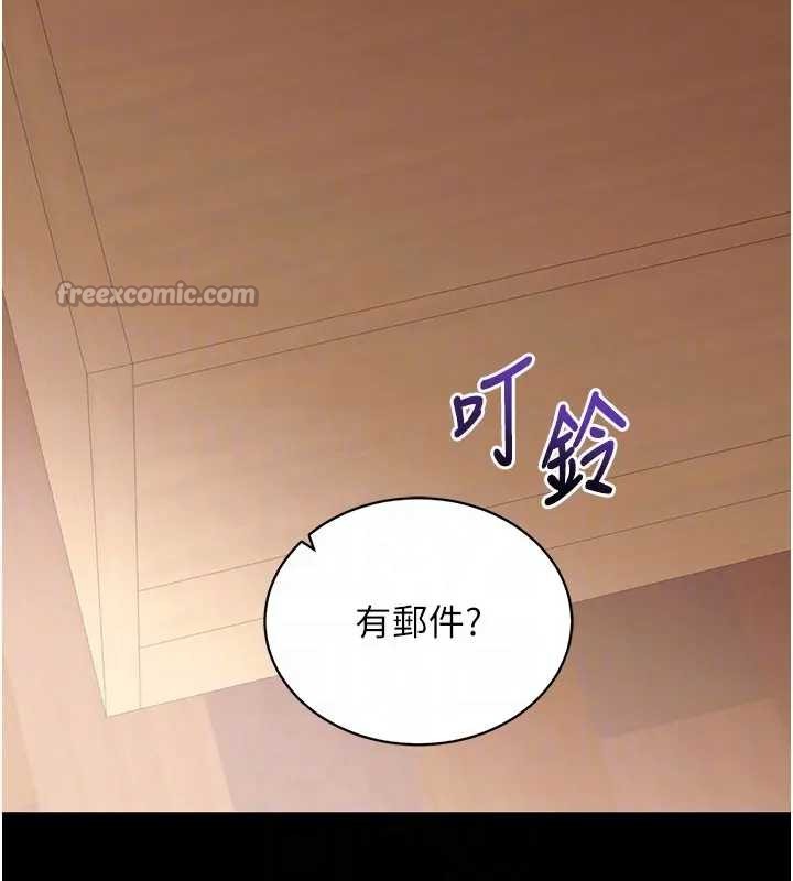 拜脱拜脱App第42話-調教色情直播主