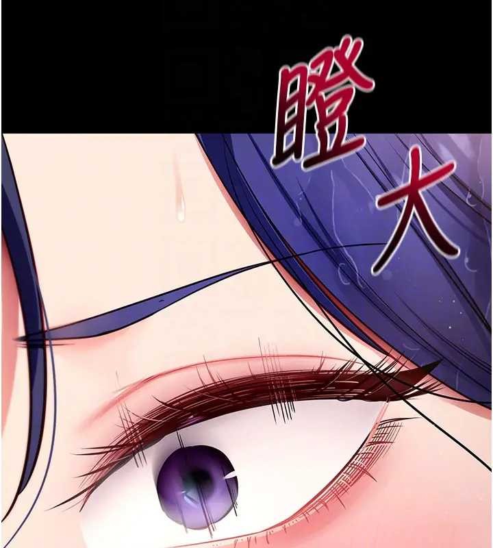 拜脫拜脫App第42話-調教色情直播主