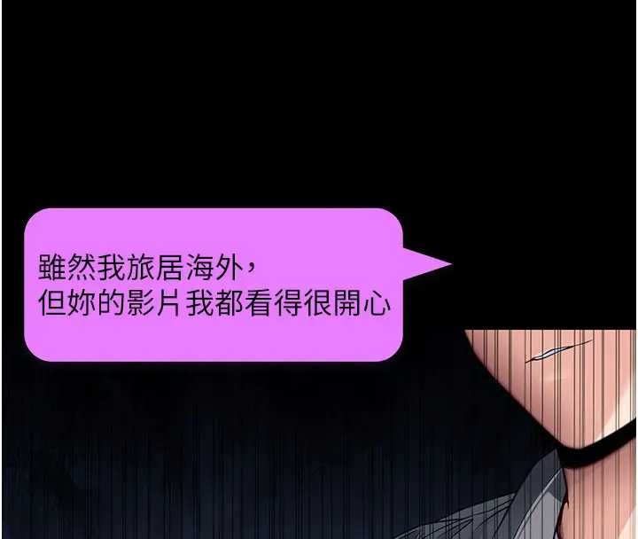 拜脫拜脫App第42話-調教色情直播主