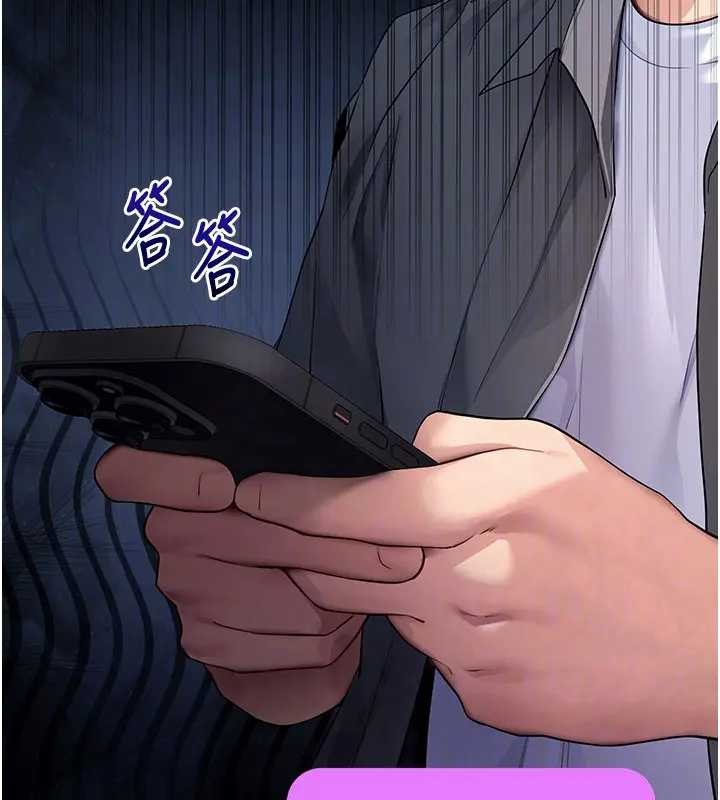 拜脱拜脱App第42話-調教色情直播主