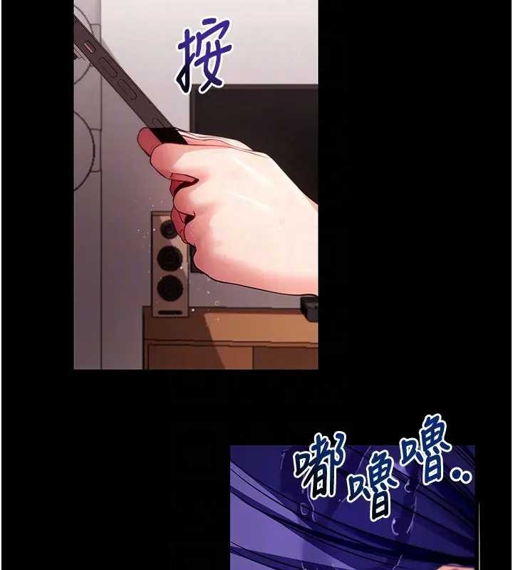 拜脱拜脱App第42話-調教色情直播主