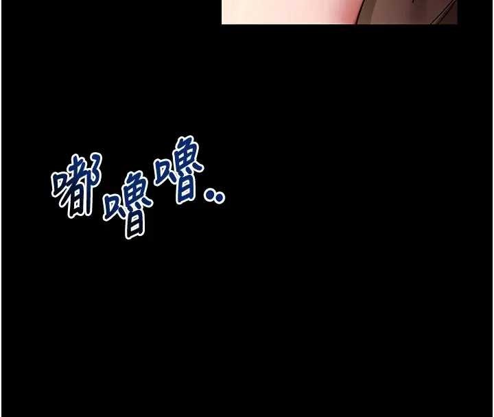 拜脱拜脱App第42話-調教色情直播主