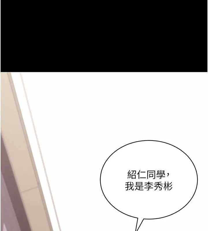 拜脫拜脫App第42話-調教色情直播主