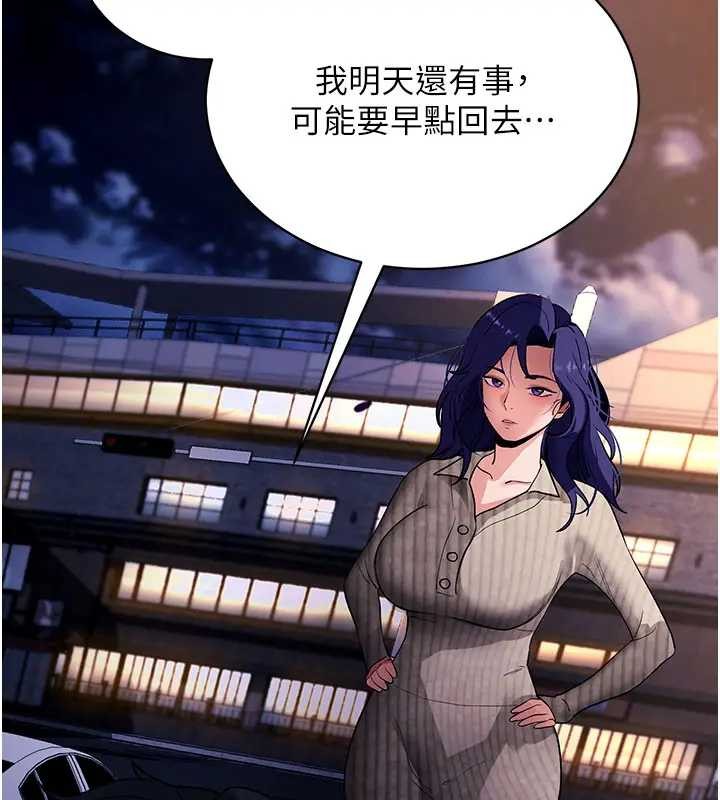 拜脱拜脱App第42話-調教色情直播主