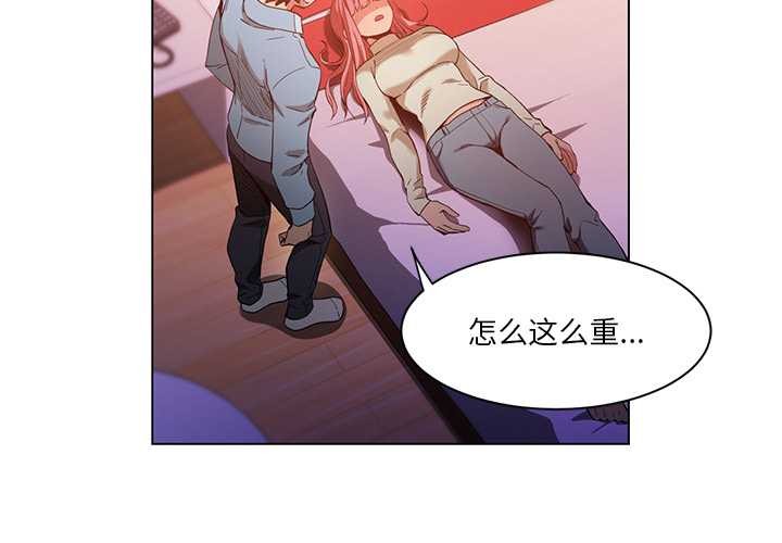 她的直播間第39話