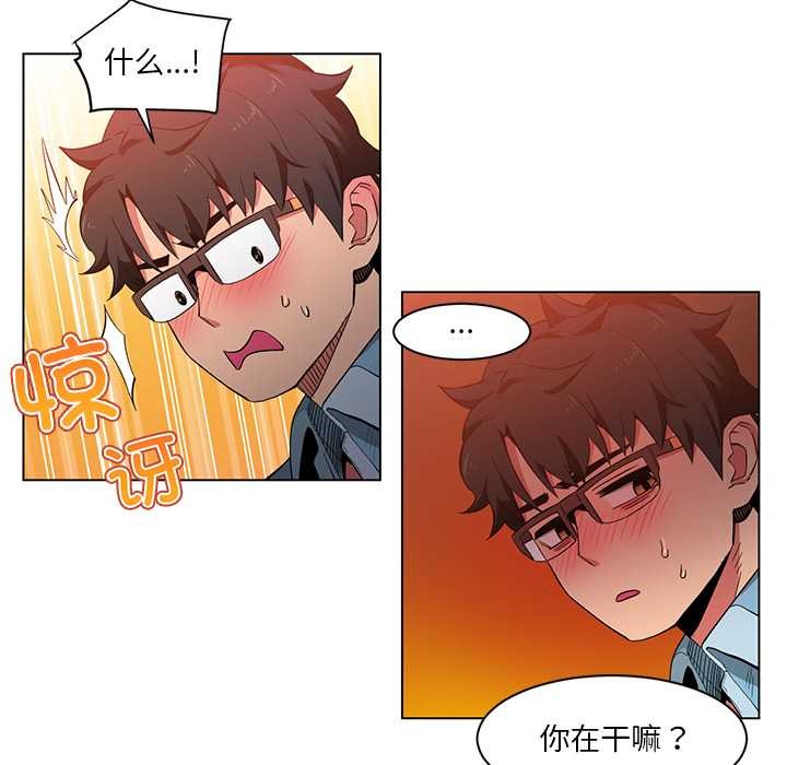 她的直播间第39話
