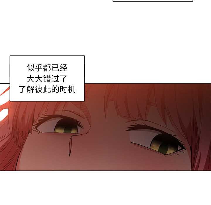 她的直播間第39話