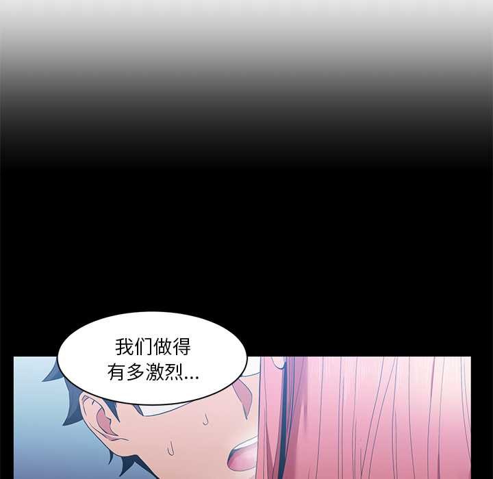 她的直播間第39話