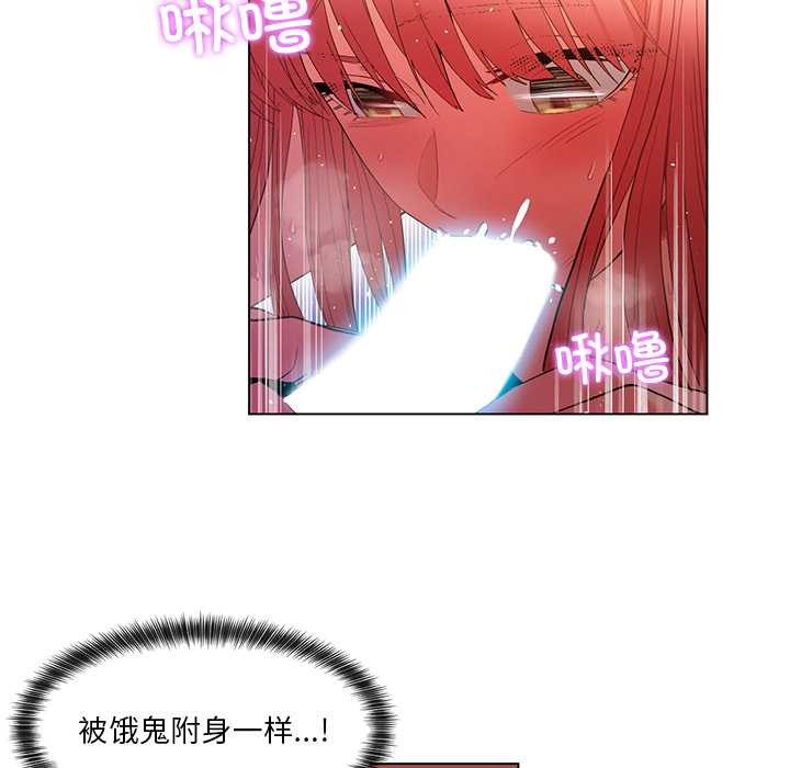 她的直播間第39話