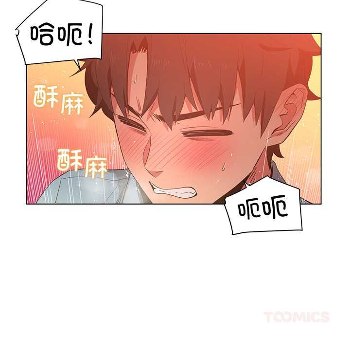 她的直播间第39話