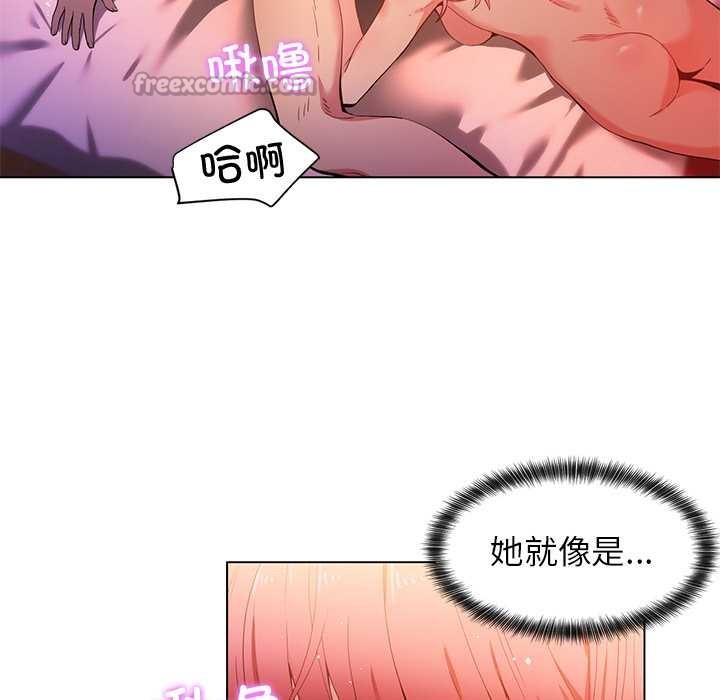 她的直播間第39話