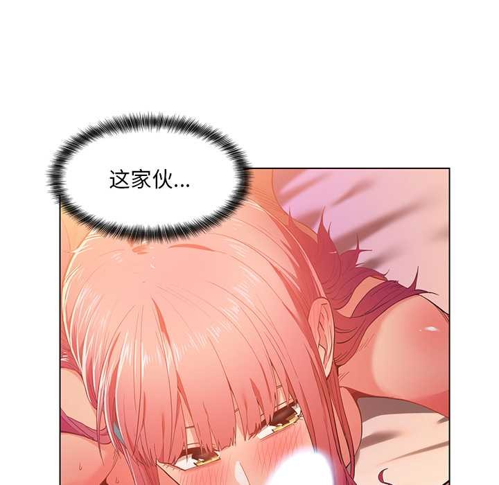 她的直播间第39話