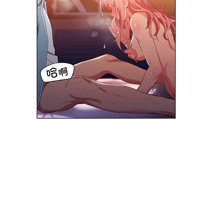 她的直播間第39話