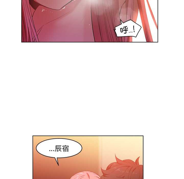 她的直播间第39話