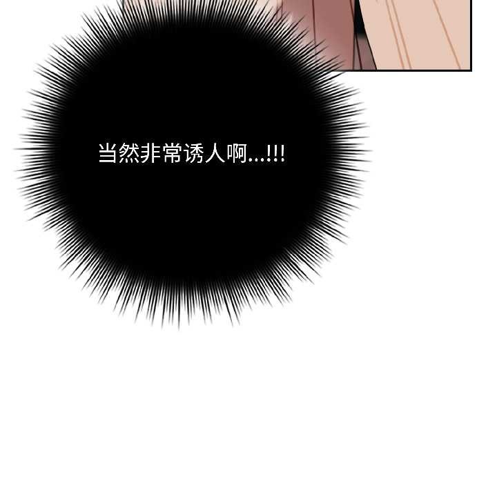 爱上你也好第42話