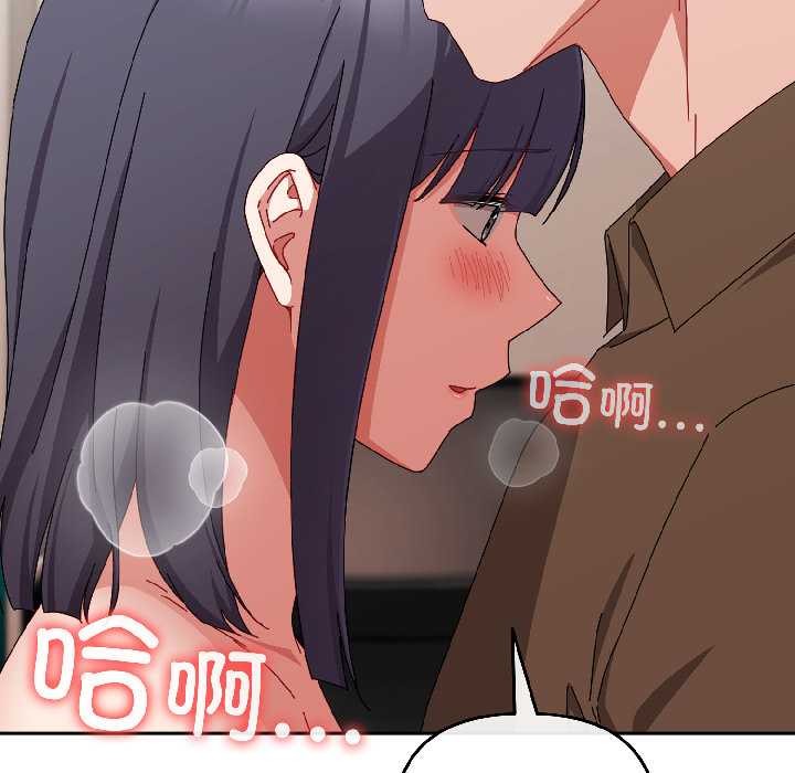 爱上你也好第42話